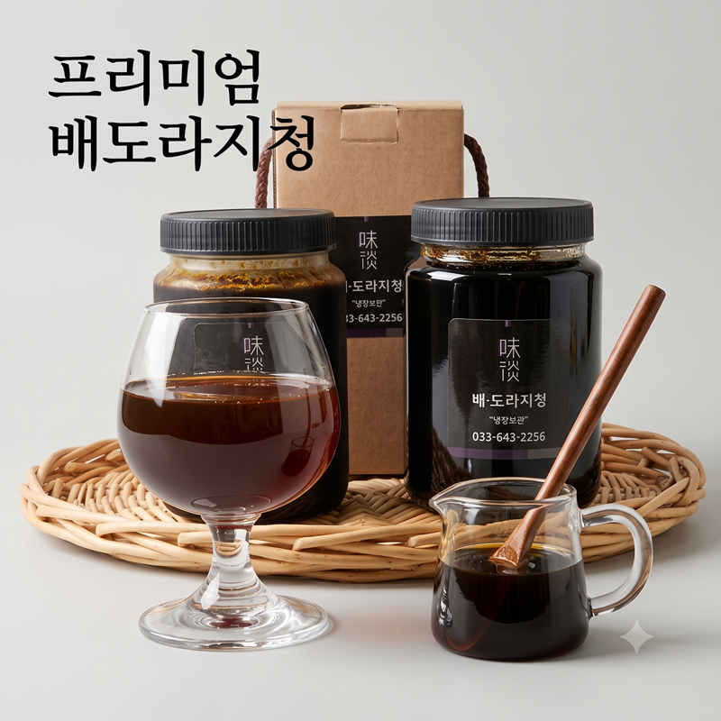 강릉미담,강릉미담 프리미엄 배도라지청