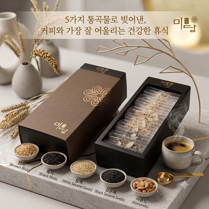 강릉미담,강릉미담 바삭 오곡곡물칩 20호